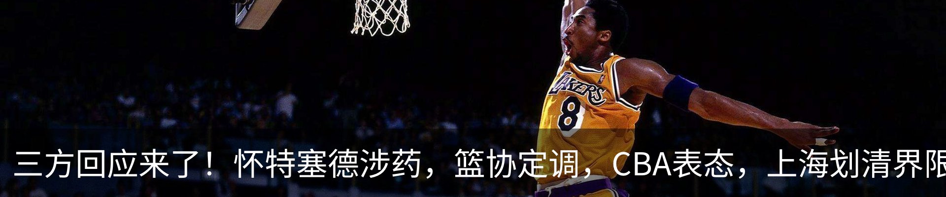 内页banner