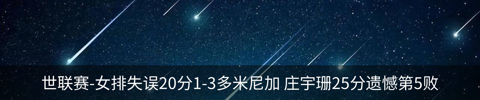 内页banner