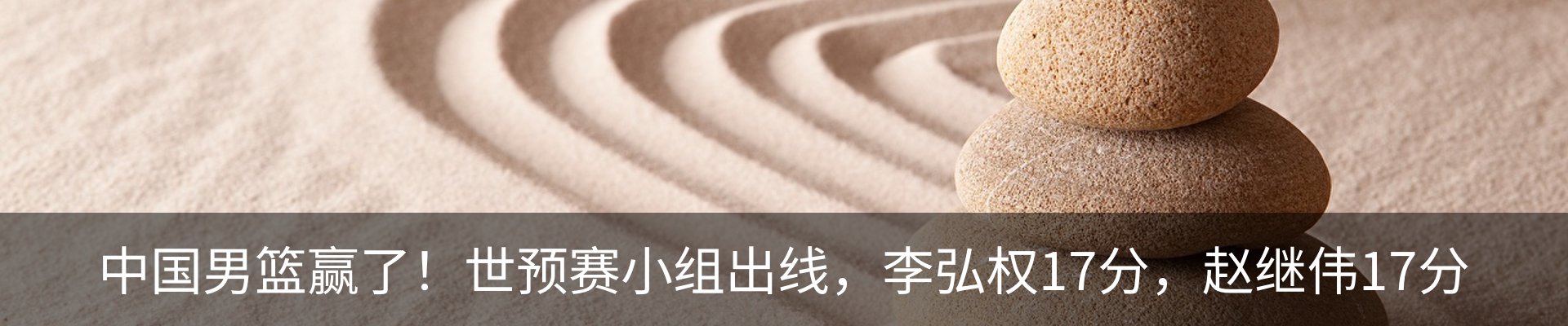 内页banner
