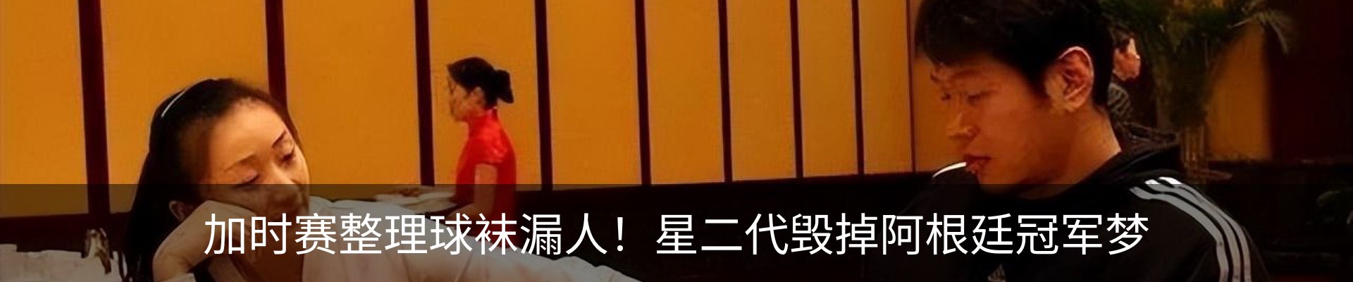内页banner