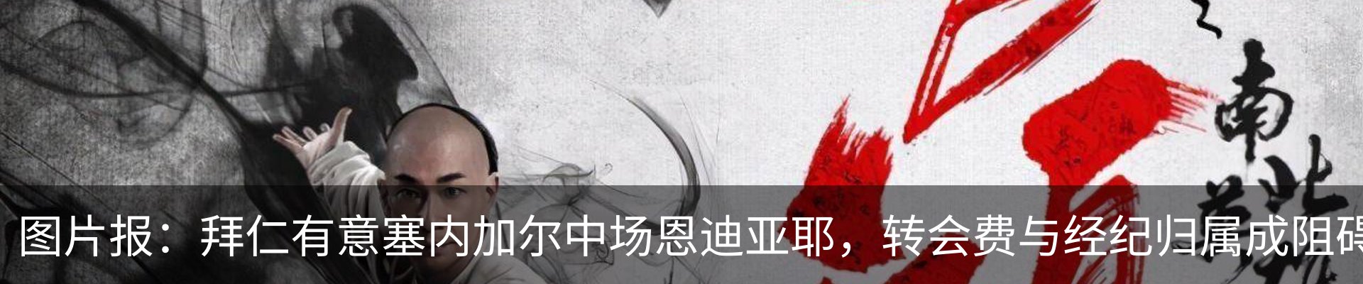内页banner