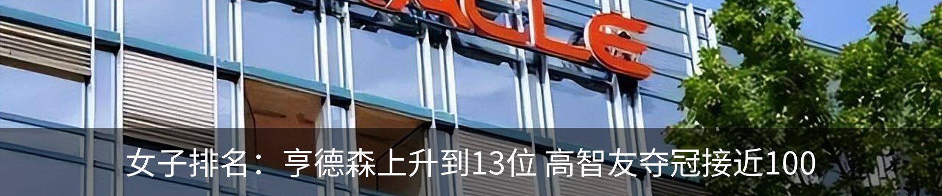 内页banner