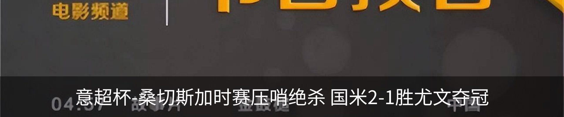 内页banner