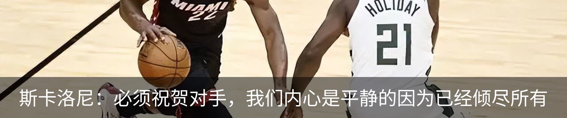 内页banner