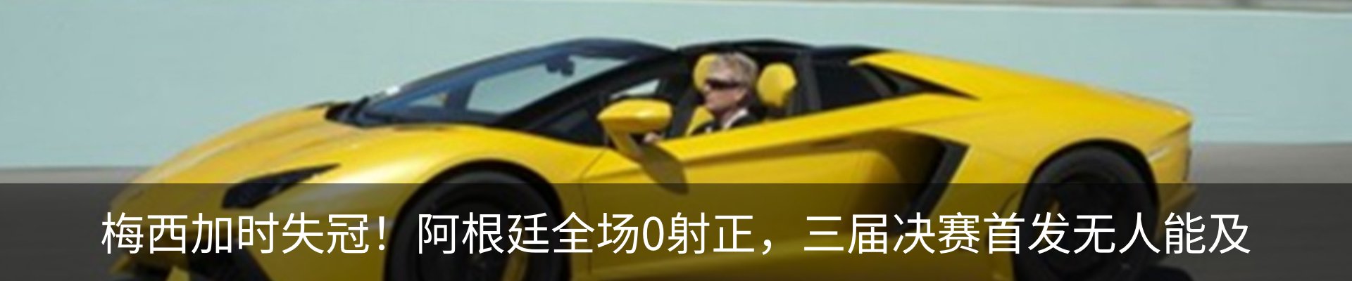 内页banner
