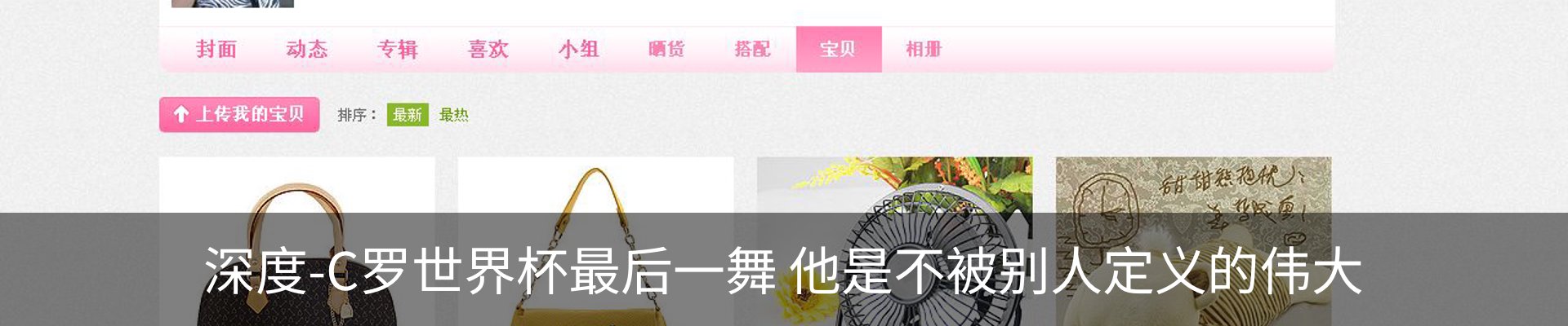 内页banner