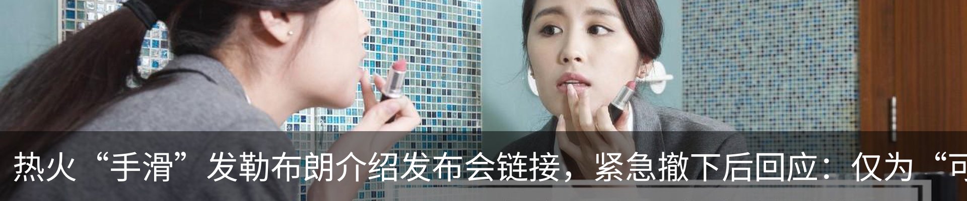 内页banner