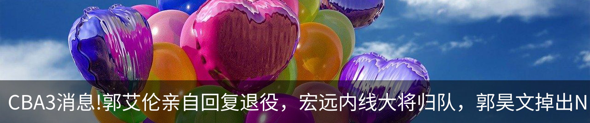 内页banner